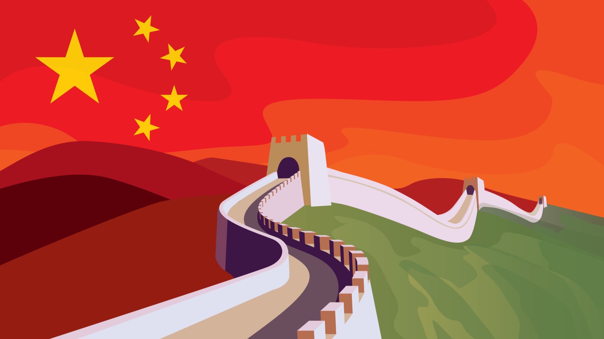 Великая китайская стена и флаг