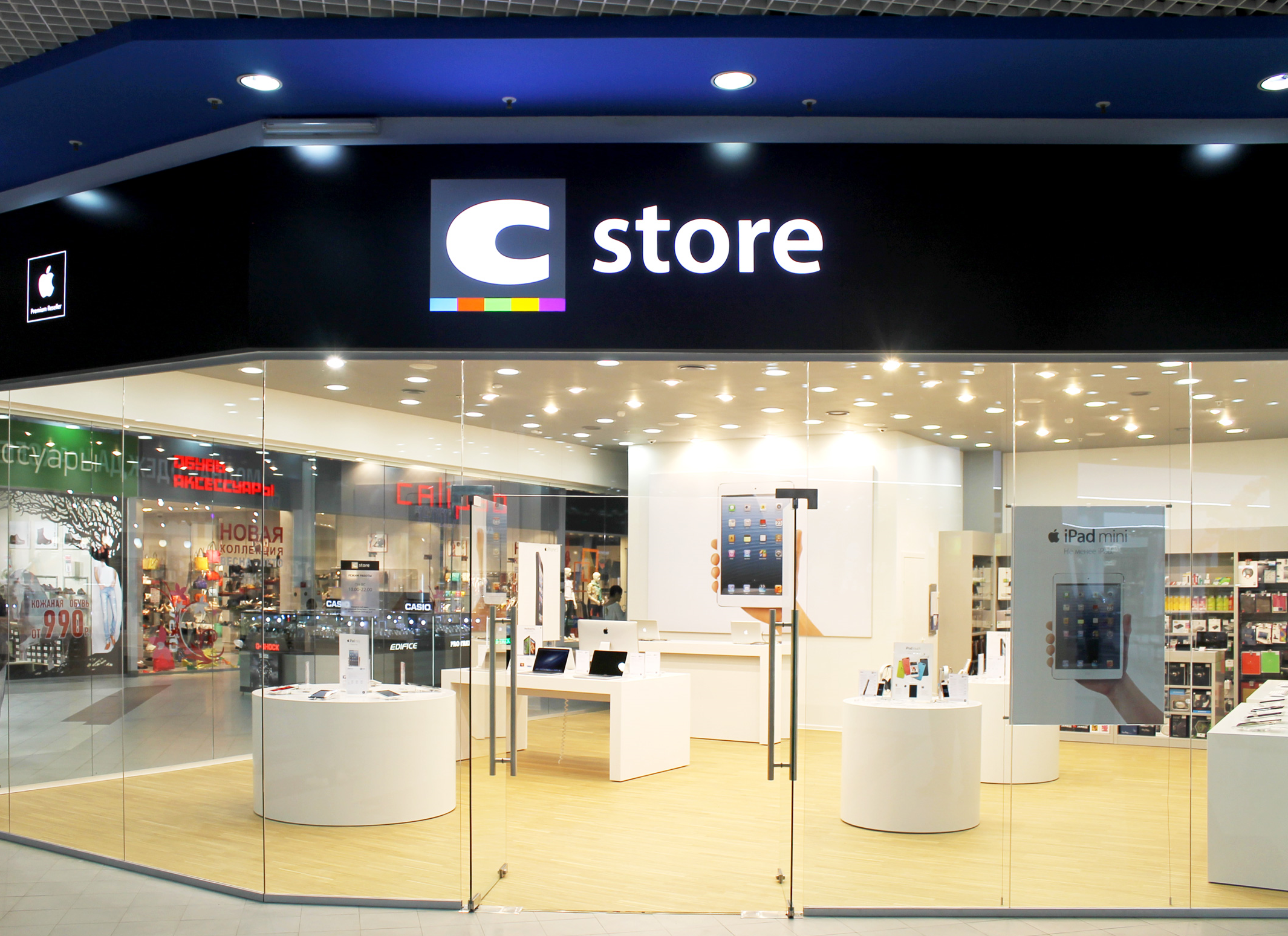 А стор. Cstore Челны Набережные Челны. C-Store Связной. Магазин c Store. Магазин техники Apple.