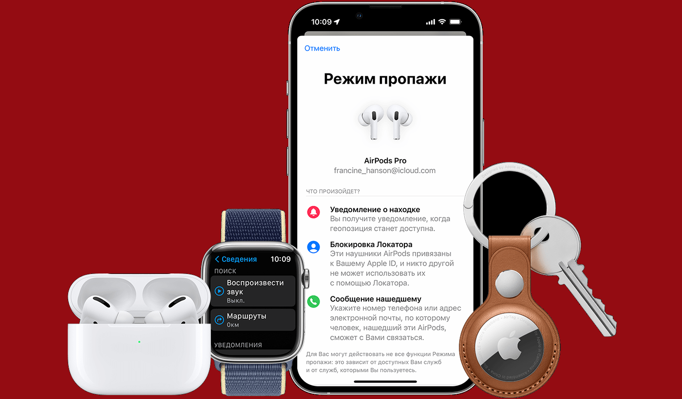 Некорректные данные в Apple Maps привели к тому, что толпы людей ищут  потерянные вещи в доме