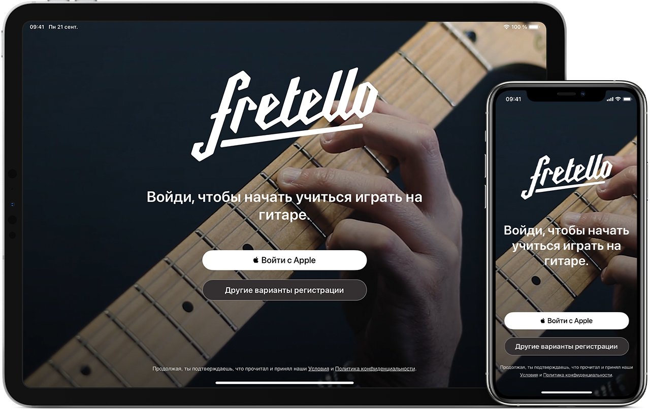 Эпл войти. Войти с Apple. Войти с помощью эпл.