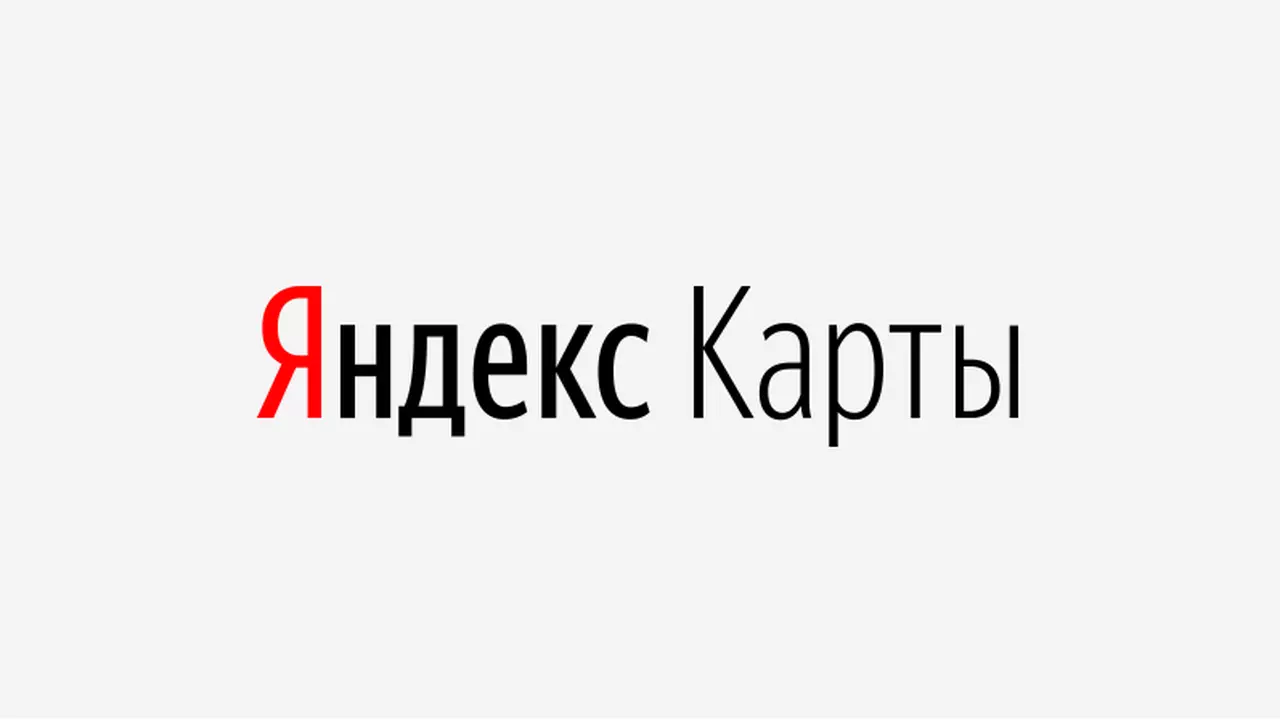 Yandex карта на сайт