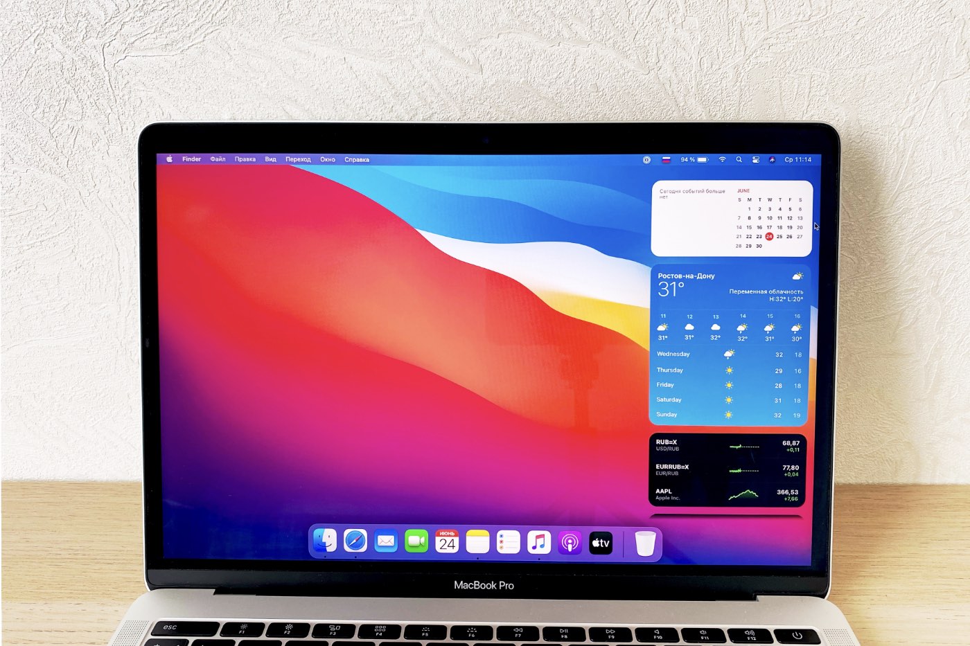 Sur mac. Macos 11 big. Macos 11 big sur. Macos 11 big sur (2020). Новая Mac os big sur.