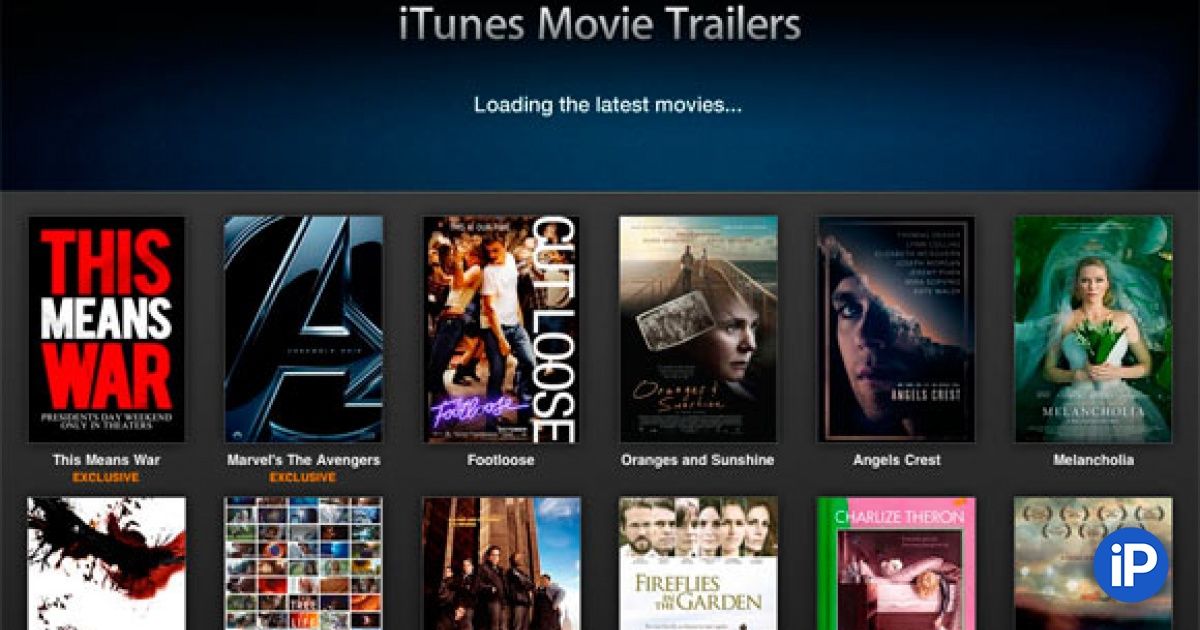 Этот день в истории Apple: закрывается загрузка трейлеров на iTunes