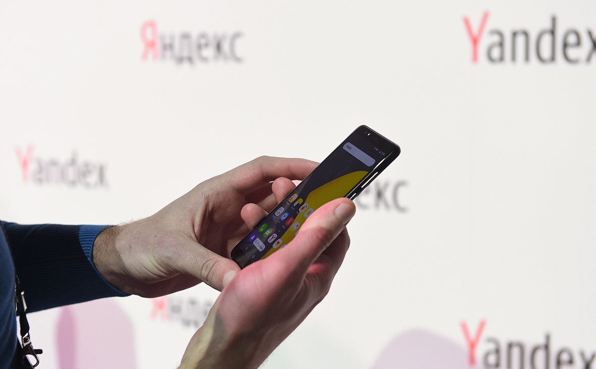Яндекс позволил удалять персональные данные из своих сервисов