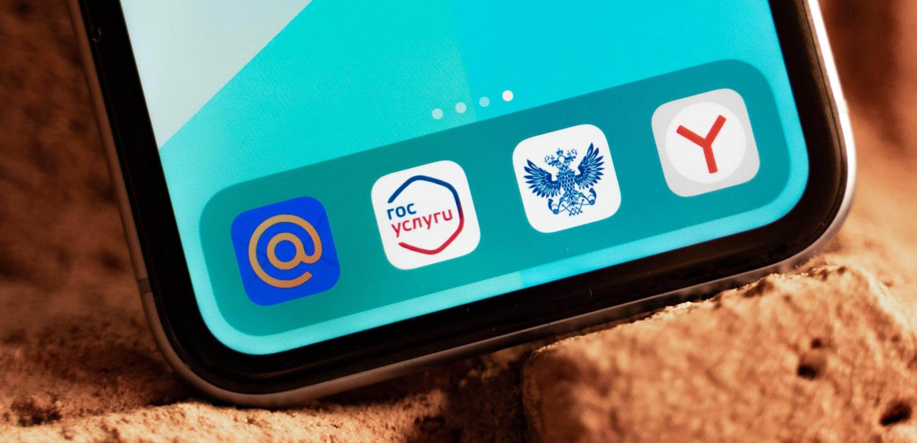 Производителей смартфонов обяжут брать «явный» отказ от установки российских приложений