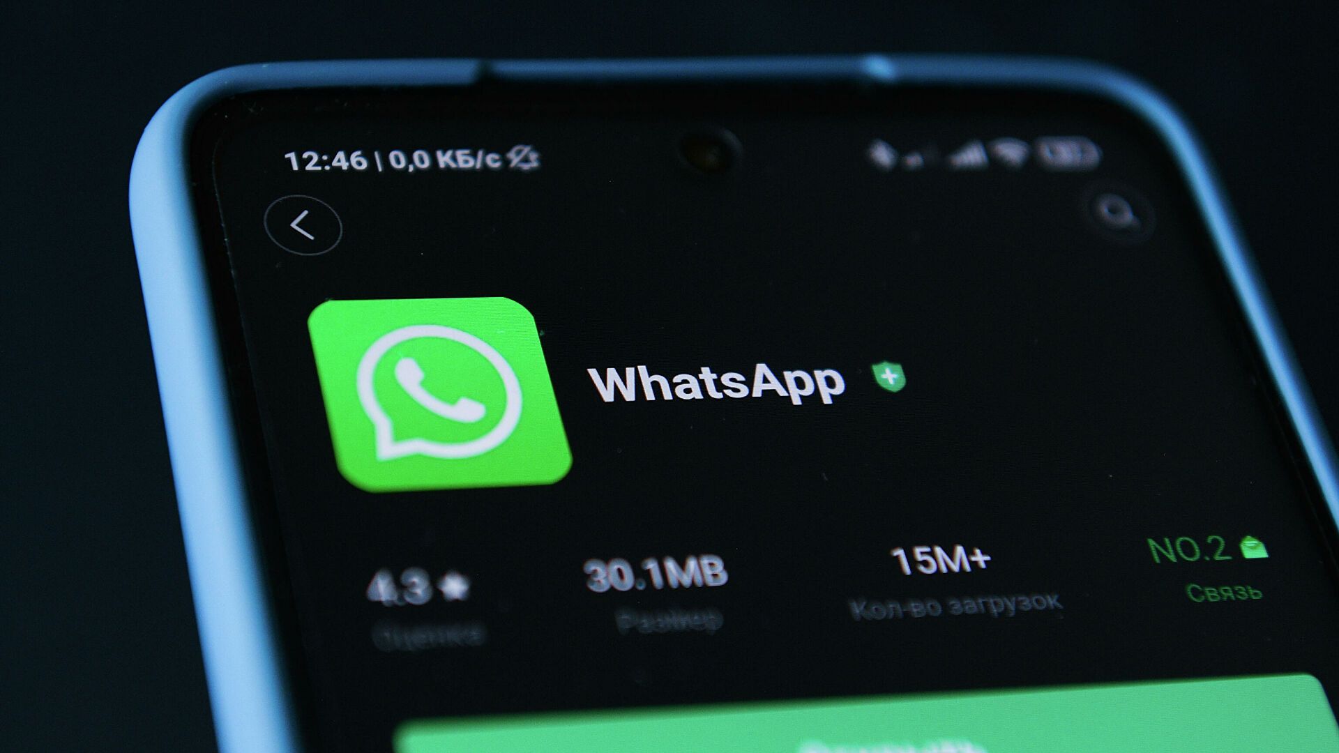 Новая функция в WhatsApp позволит пользователям искать в приложении местные магазины, рестораны и многое другое