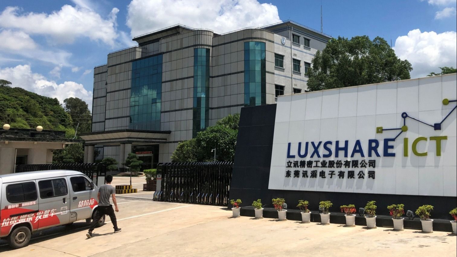 Поставщик Apple компания Luxshare хочет построить новые заводы для производства носимых устройств и электромобилей