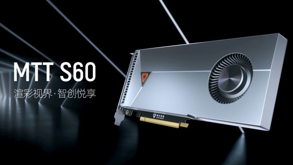 В Китае представили первый отечественный GPU