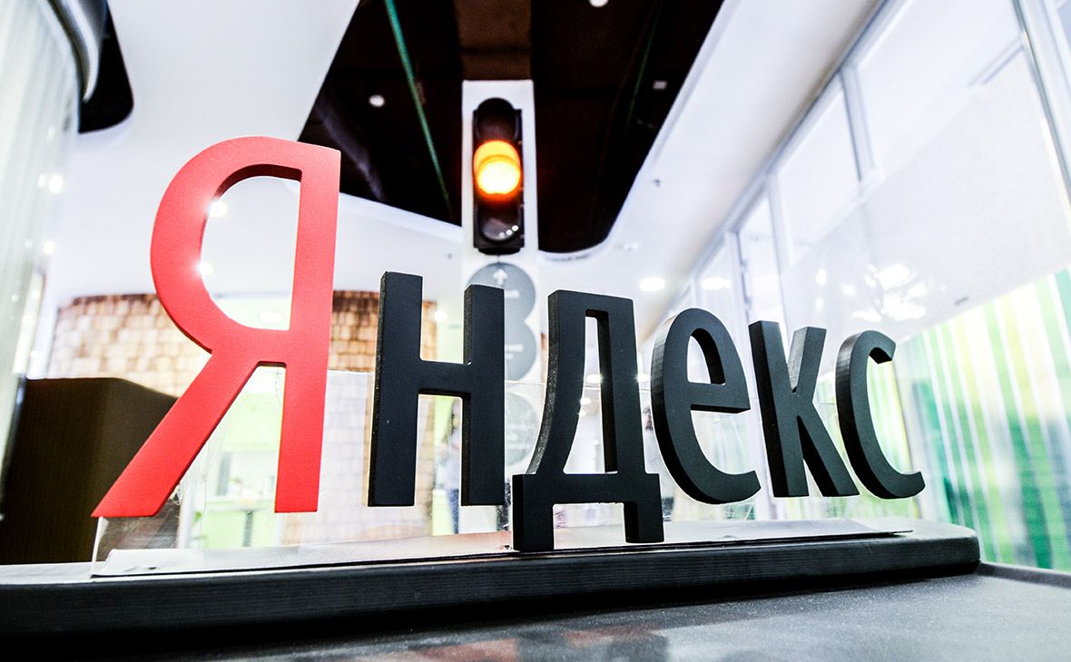«Яндекс» планирует продать «Новости» и «Дзен»