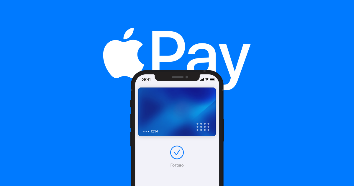 В Apple Pay теперь нельзя добавить новые карты «Мир»