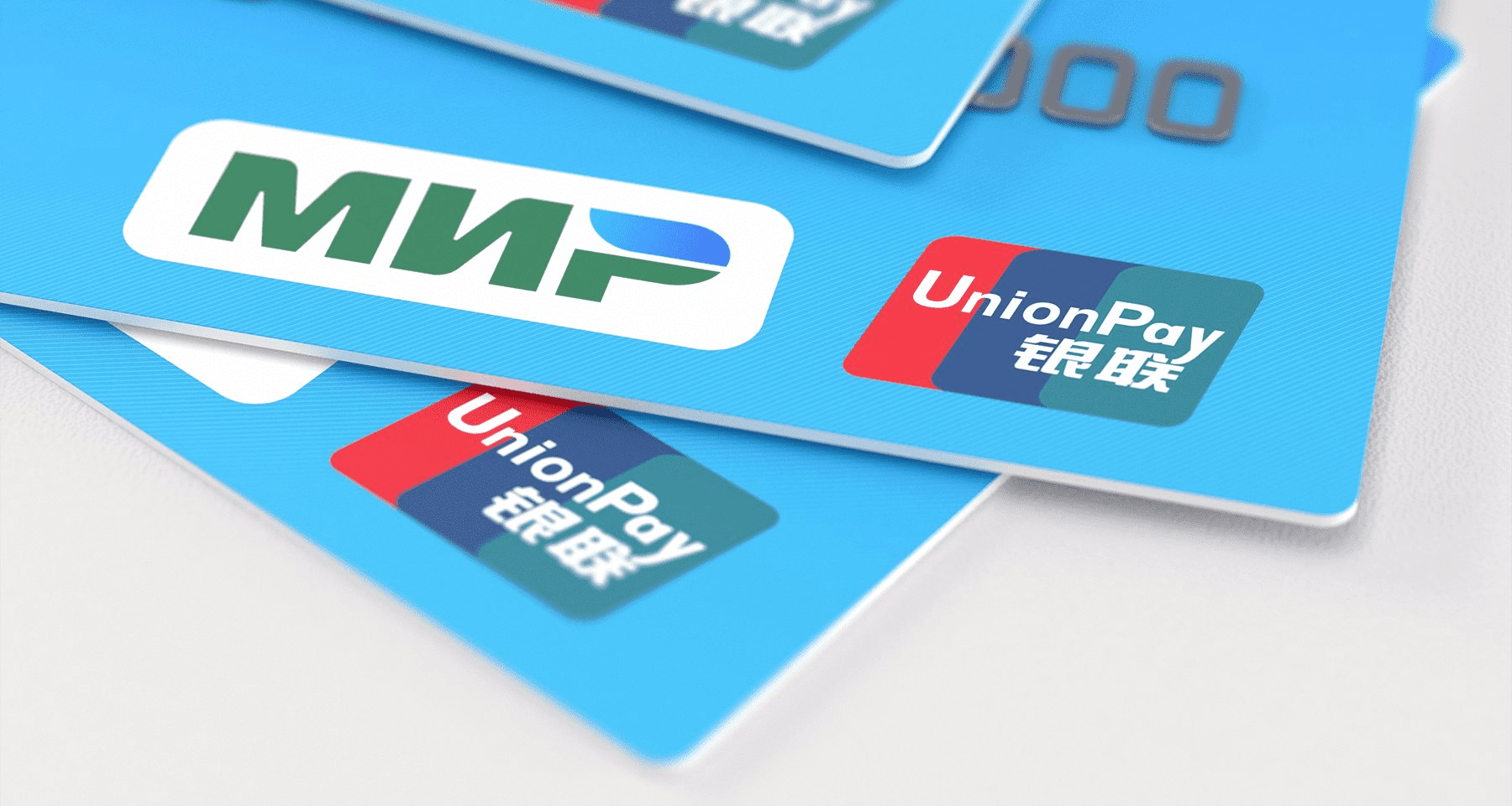 UnionPay отказалась работать со «Сбером», «Альфа-банком», «ВТБ» и другими российскими банками под санкциями