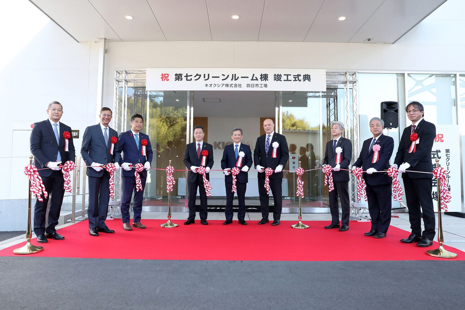 KIOXIA и Western Digital отпраздновали открытие завода Fab7 в Японии