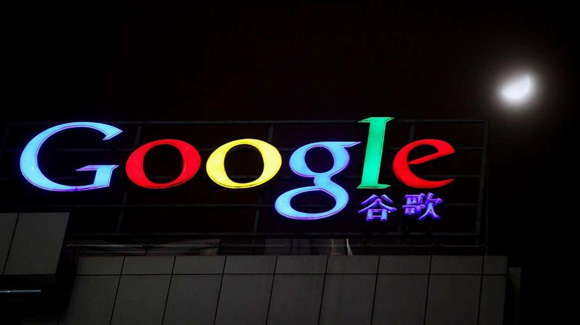 Гонконг вынуждает Google ввести цензуру на протестный гимн в поисковых запросах