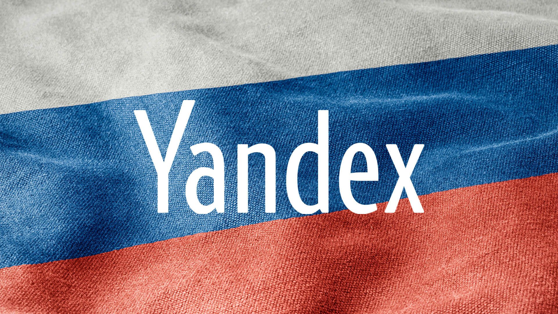 В сети опубликовали исходные коды «Яндекса»