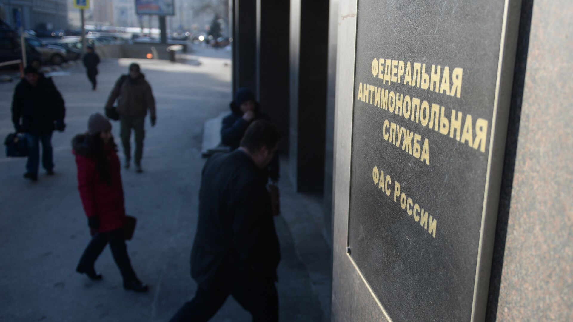 ФАС России: Apple оплатила антимонопольный штраф