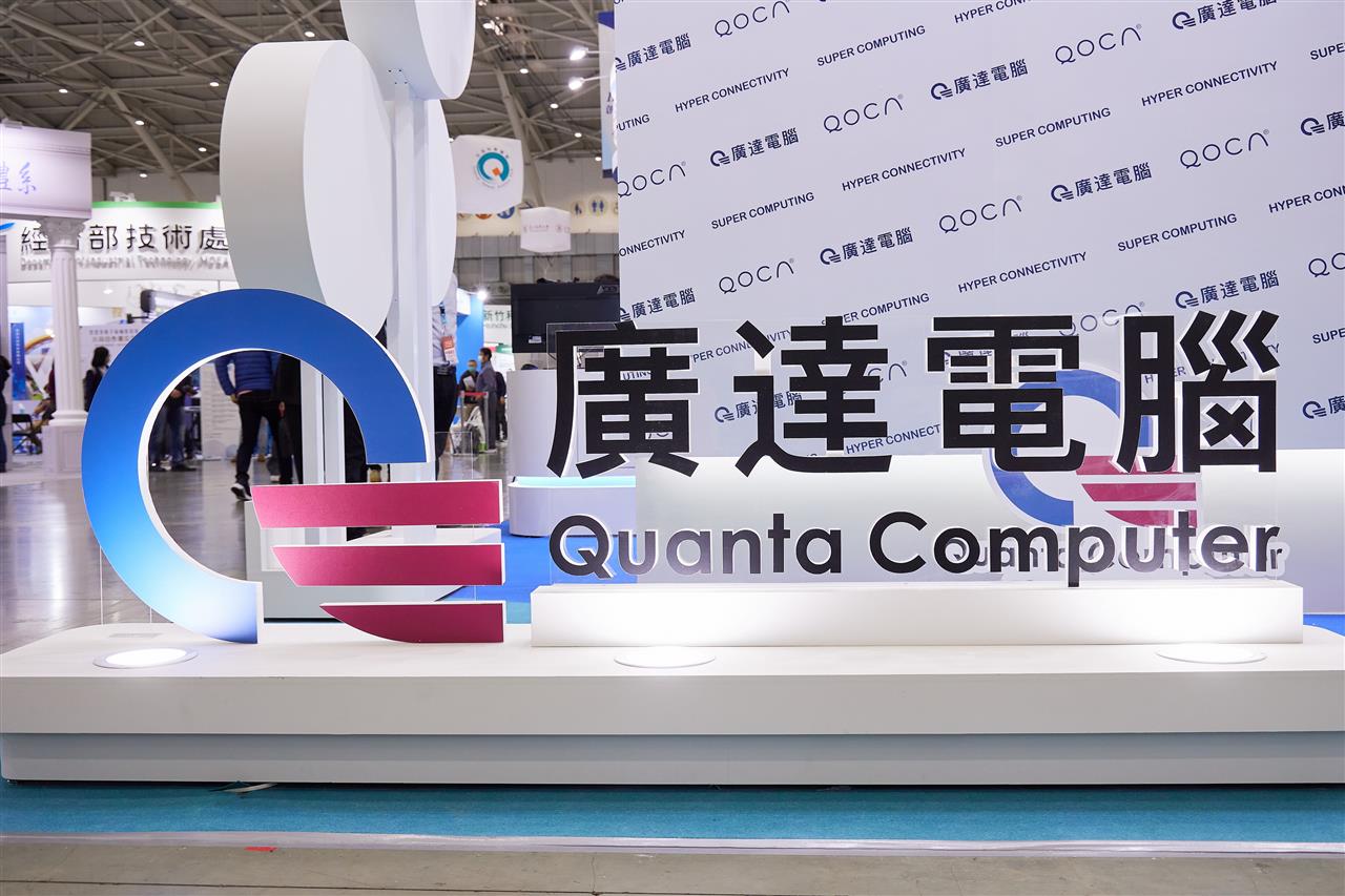 Тайваньский поставщик Apple компания Quanta планирует построить завод во Вьетнаме