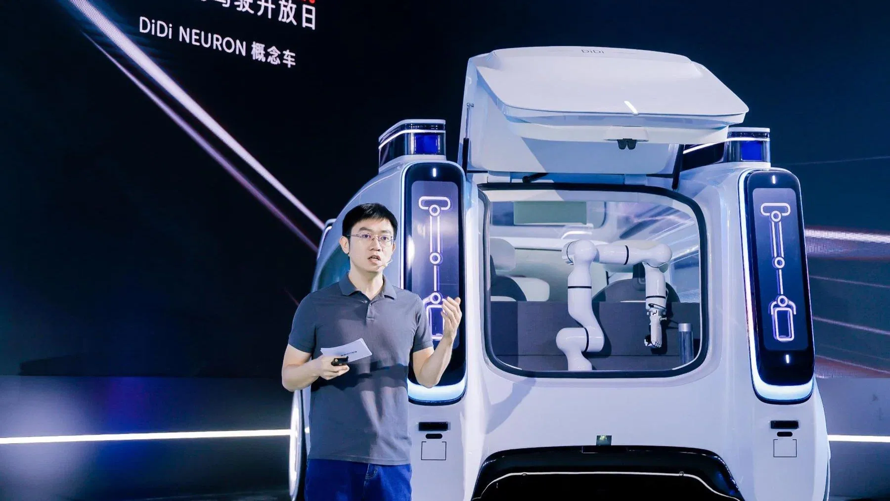 Китайская компания Didi представила концепт роботакси с роботизированными руками