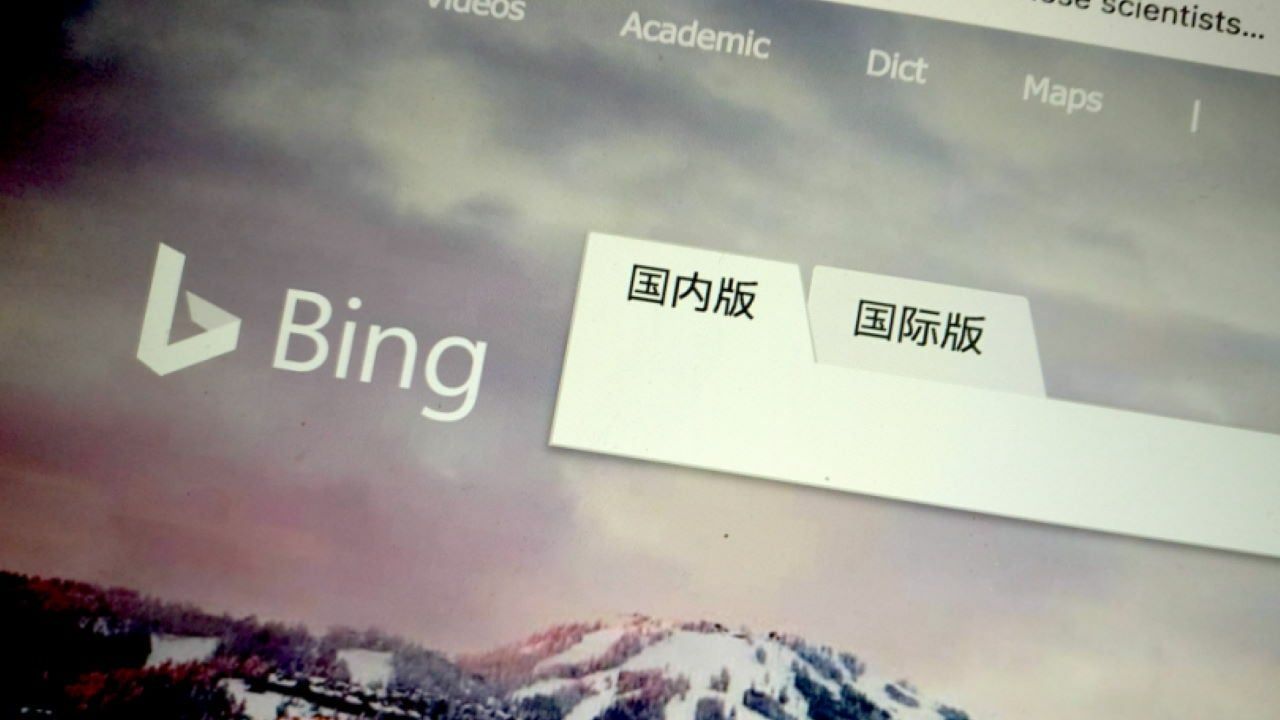 Microsoft Bing обогнал Baidu в качестве ведущей поисковой системы для настольных компьютеров в Китае