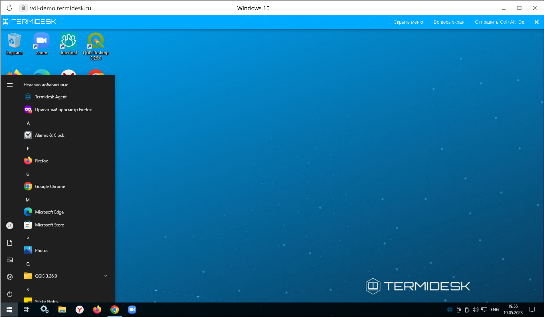 Terminal Termidesk: новый продукт для терминальных сервисов на основе Astra Linux и Windows