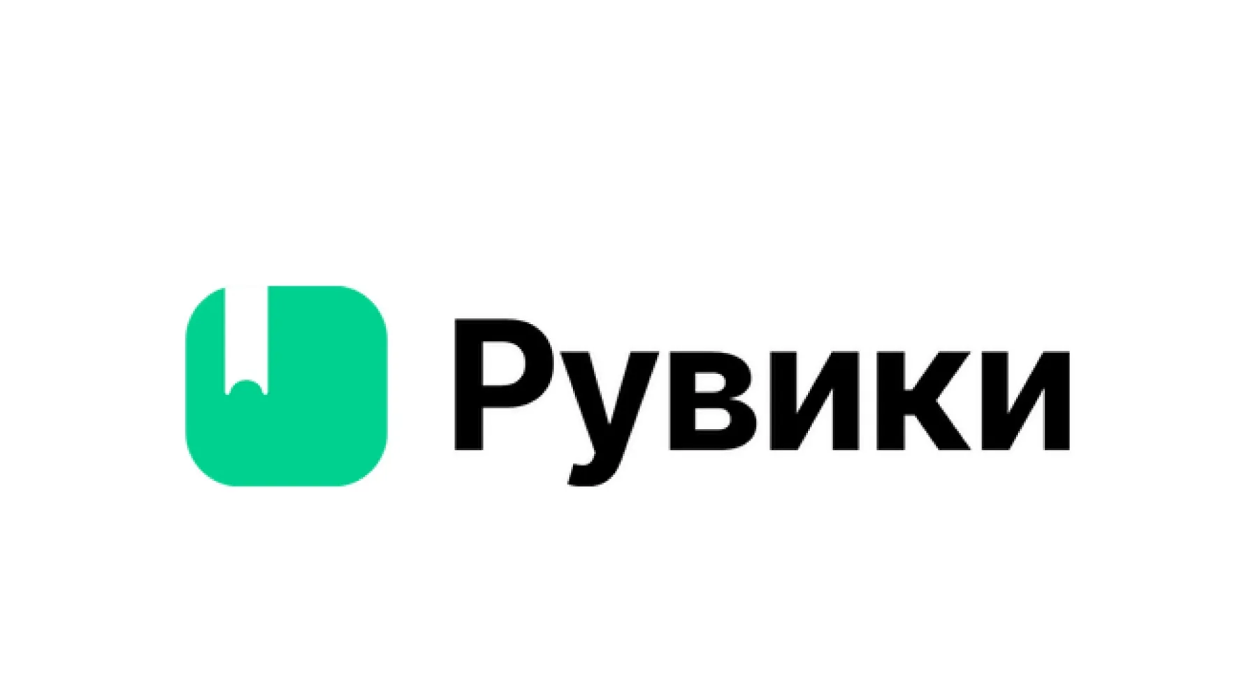 В России запустили тестовую версию «Рувики»