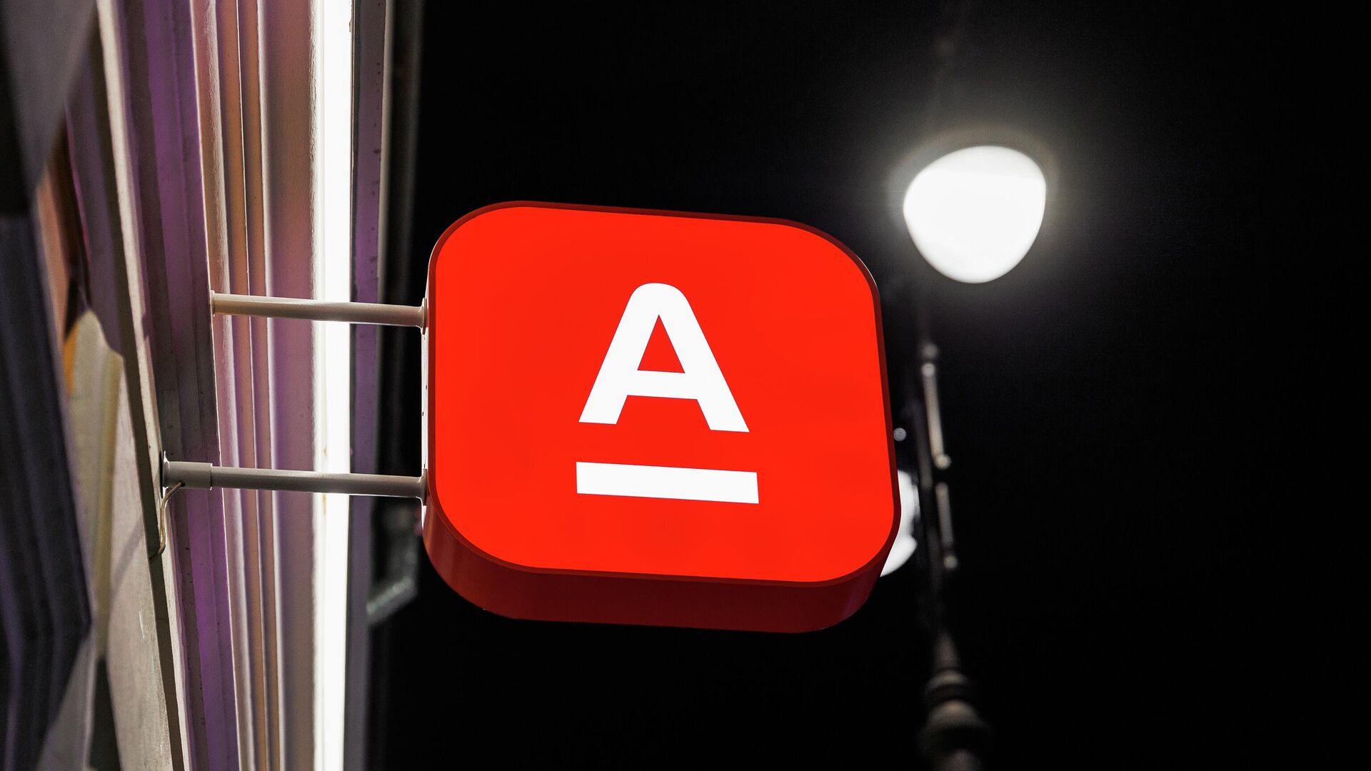 В App Store вернулось приложение «Альфа Банка» под названием «Деньги в порядке»