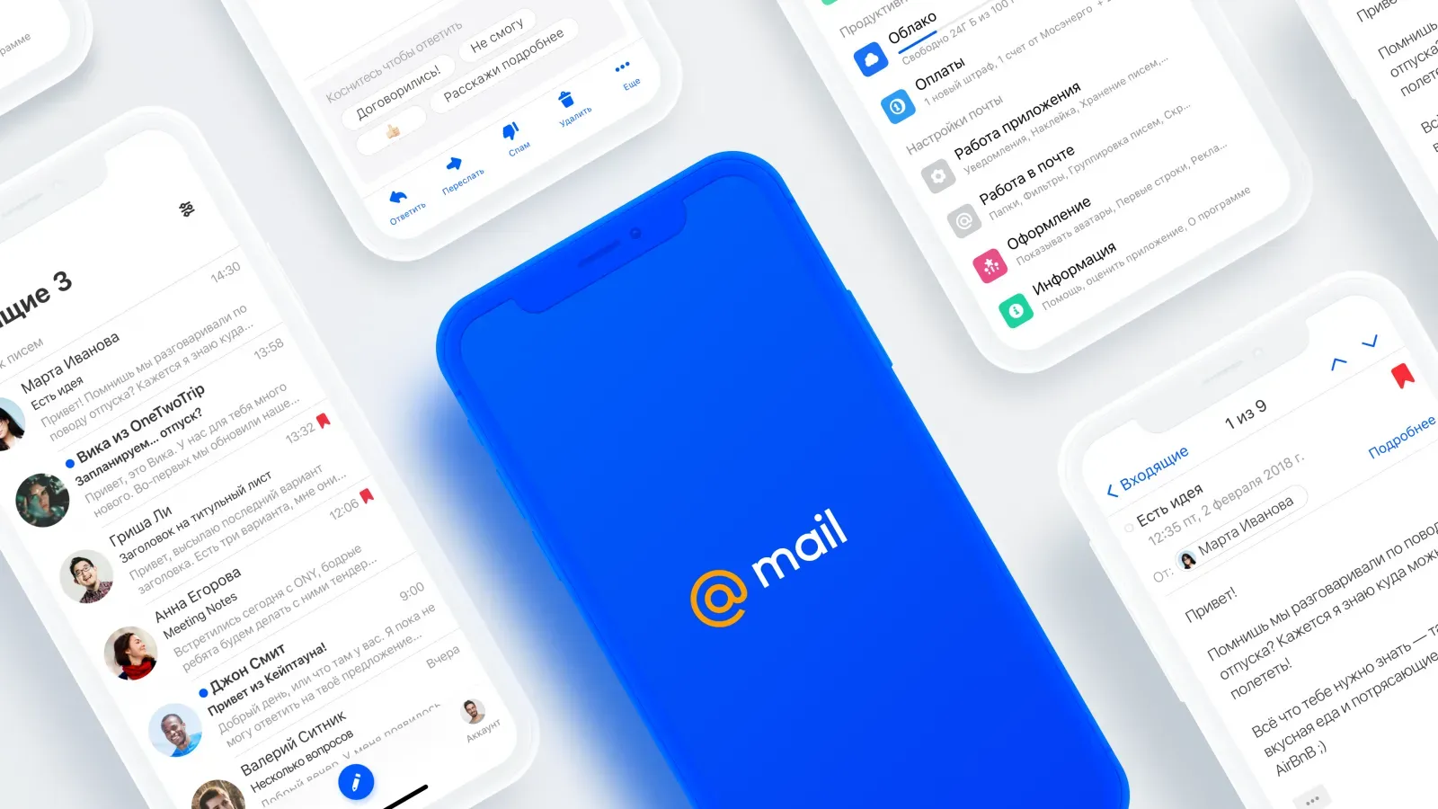 «Почта Mail.ru» представила сервис для переноса писем с Gmail