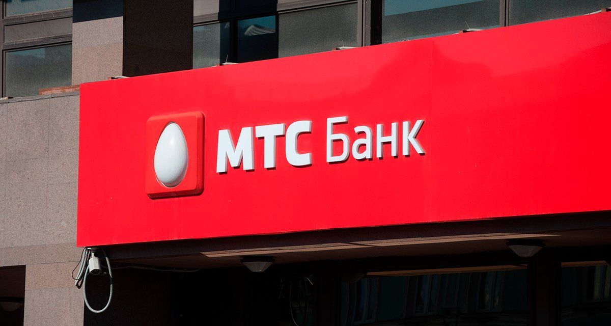 МТС Банк предоставит сервис оплаты зарубежного цифрового контента