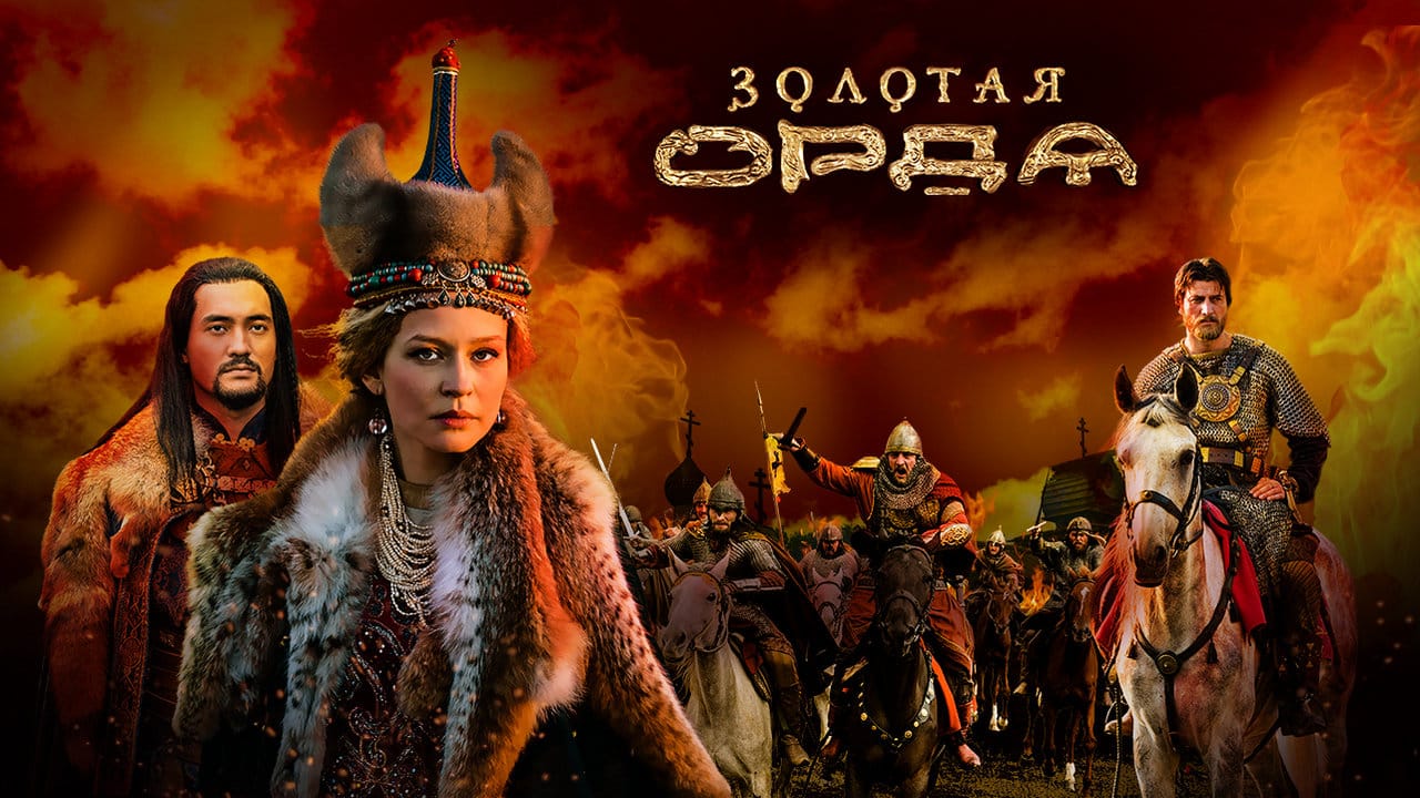 Узбекская студия Doomers Entertainment представила трейлер игры «Золотая орда»