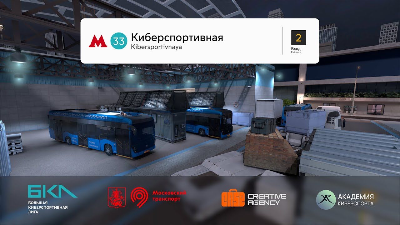 Дептранс Москвы выпустил карту для Counter-Strike 2