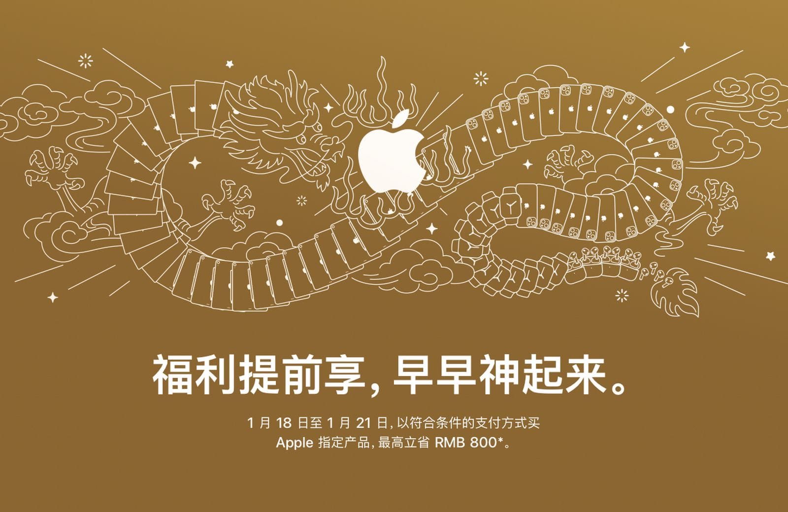 Apple предлагает уникальные скидки на iPhone в Китае, чтобы справиться с падением продаж
