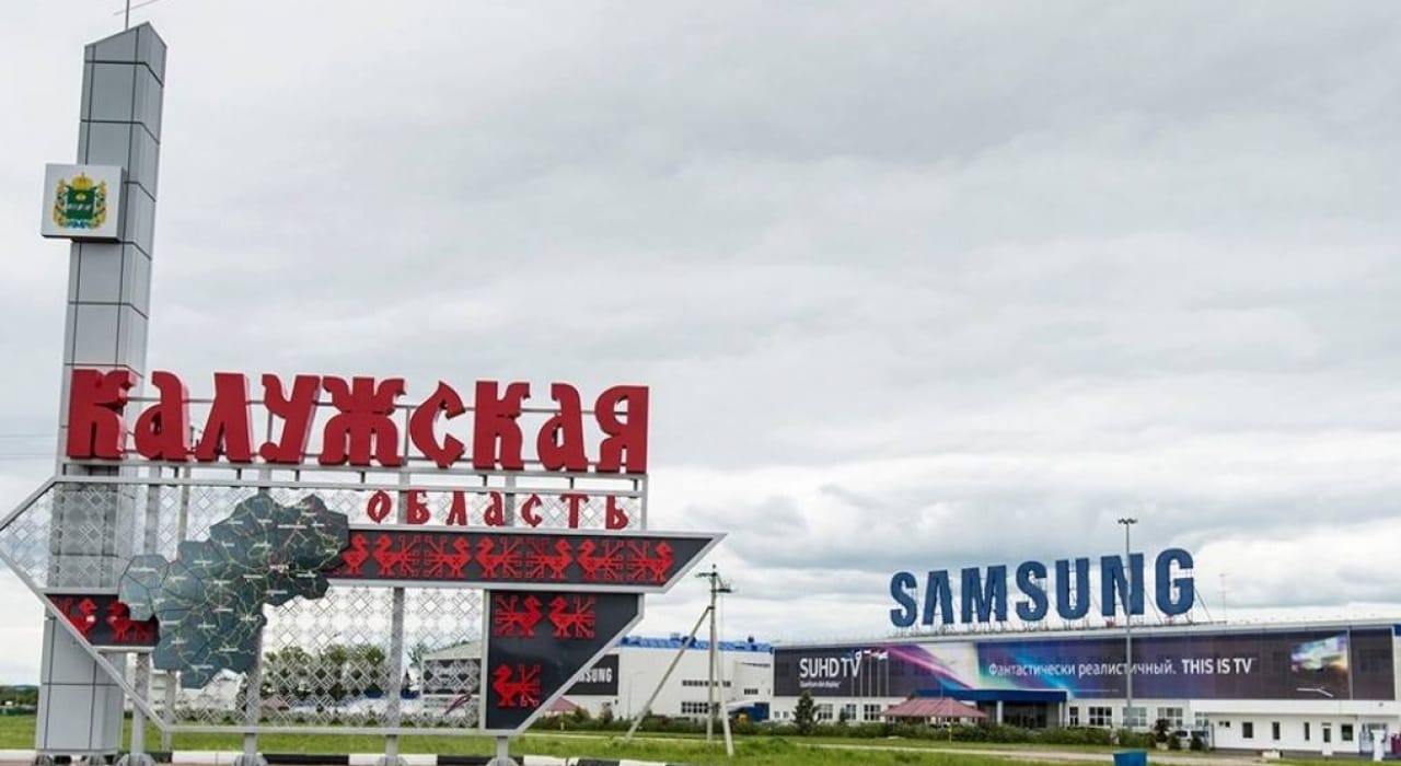 На заводе Samsung в Калуге компания VVP Group хочет делать свои телевизоры