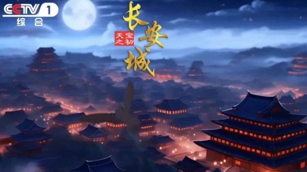 Государственное телевидение Китая начало показ первого мультсериала деланного с помощью ИИ