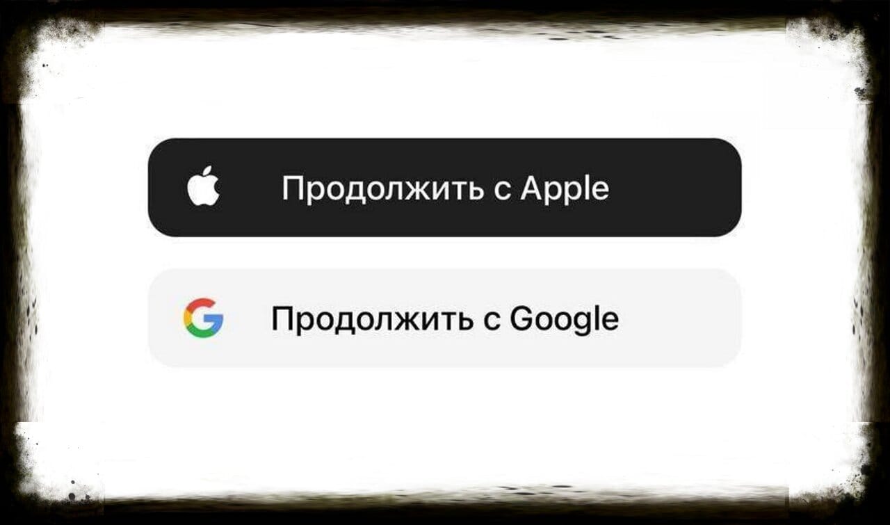Российские сервисы предупреждают пользователей о скором отключении авторизации через Apple и Google