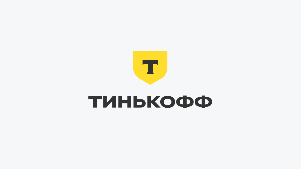 [UPD] «Жёлтый» банк выпустил новое приложение под названием «Т-Старт»