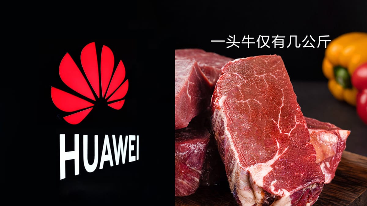 Из-за санкций Huawei продаёт 5G-оборудование за говядину и рыбу