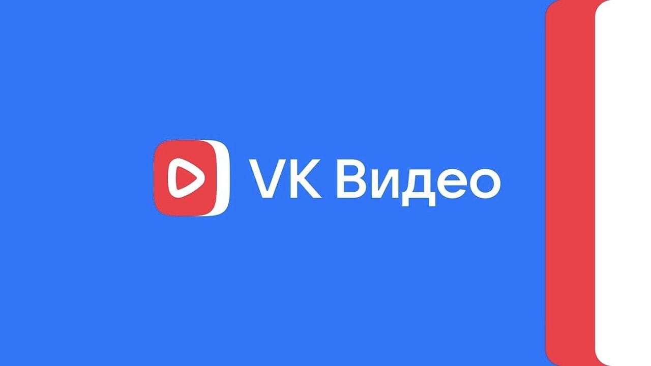 «VK Видео» начала наращивать количество серверов для доставки контента для ускорения загрузки роликов