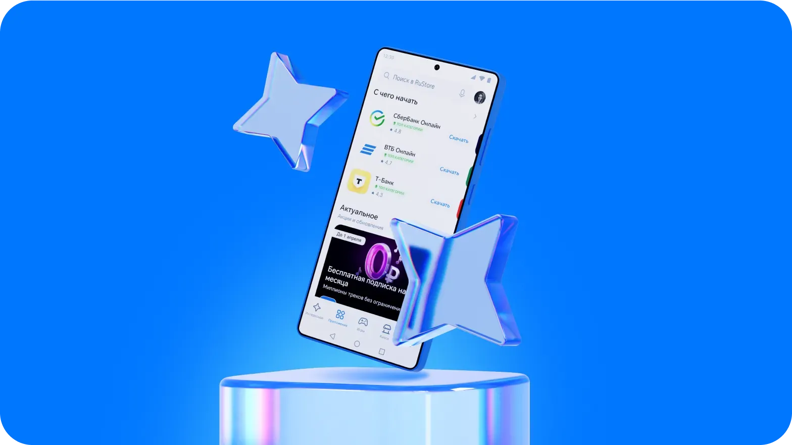 Магазин RuStore планирует выйти на японский и другие азиатские рынки