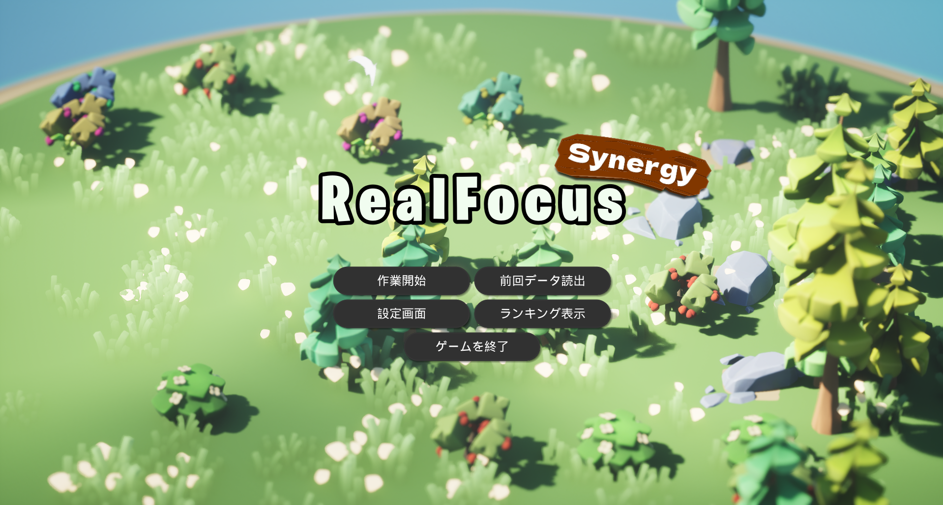 Epic Games помогла геймифицировать труд на японской фабрике