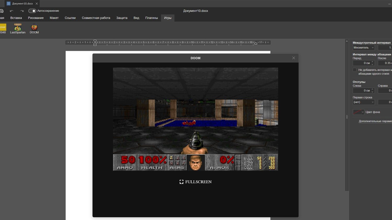 В российском офисном пакете «Р7 Офис» запустили DOOM 1993 года