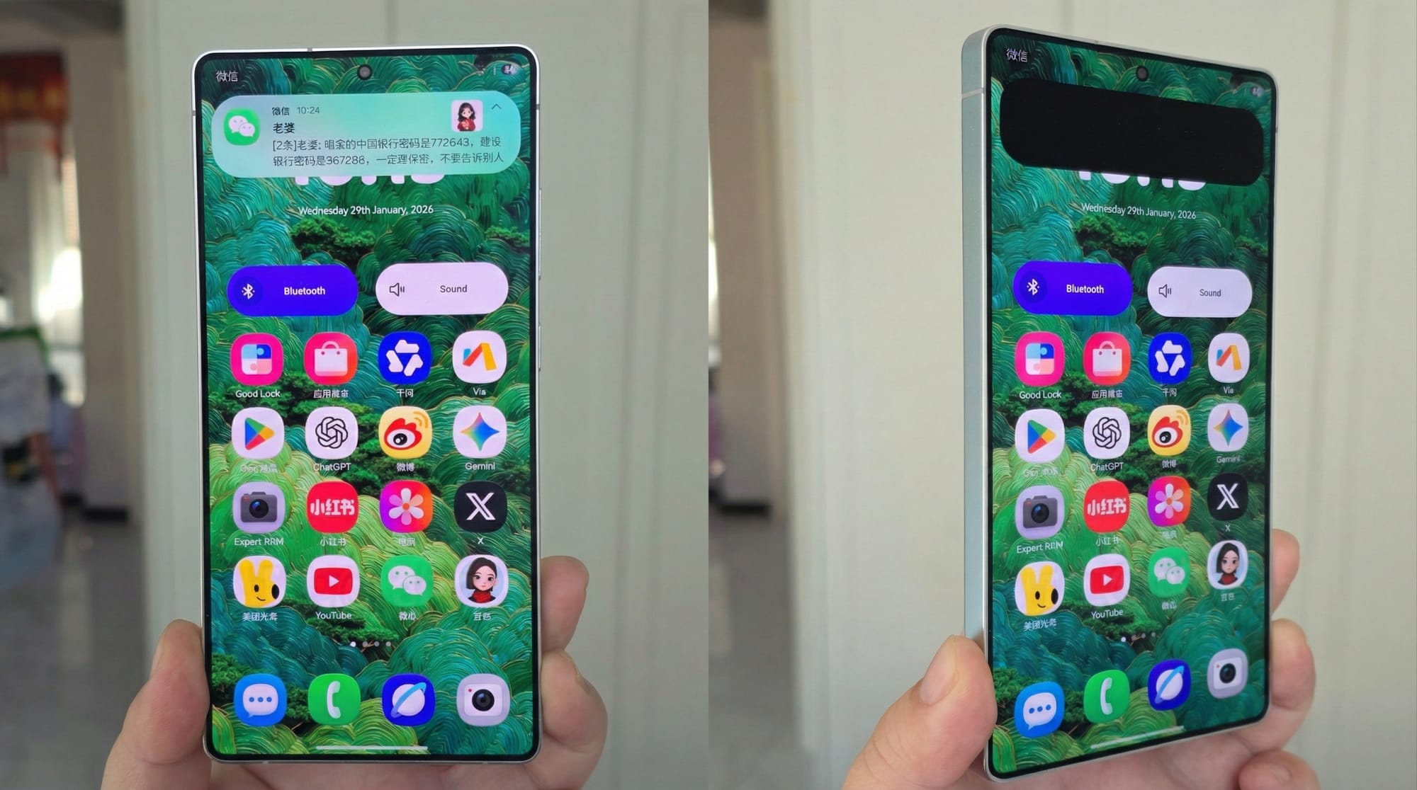 Samsung придумала экран, который не выдаст ваши сообщения в толпе