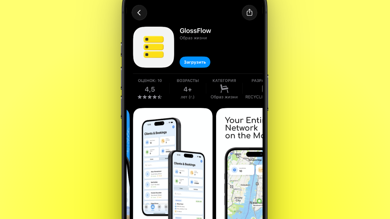 Т-Банк снова появился в App Store, под новым именем и с тайным входом