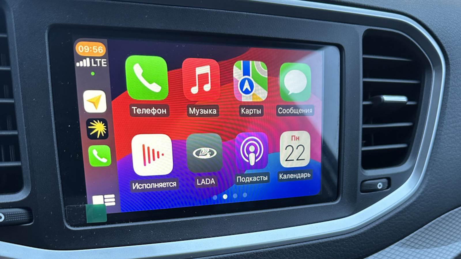 Автомобили Lada появилась в глобальном списке поддержки CarPlay