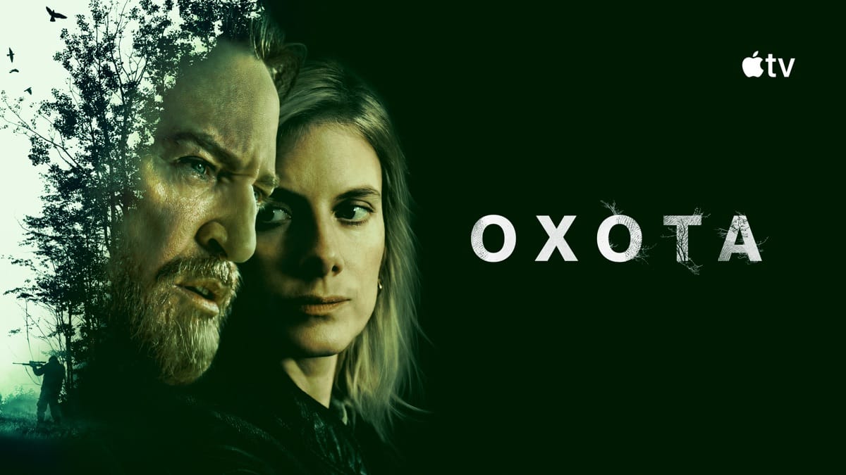 Французский триллер «Охота» добрался до Apple TV после скандала с плагиатом