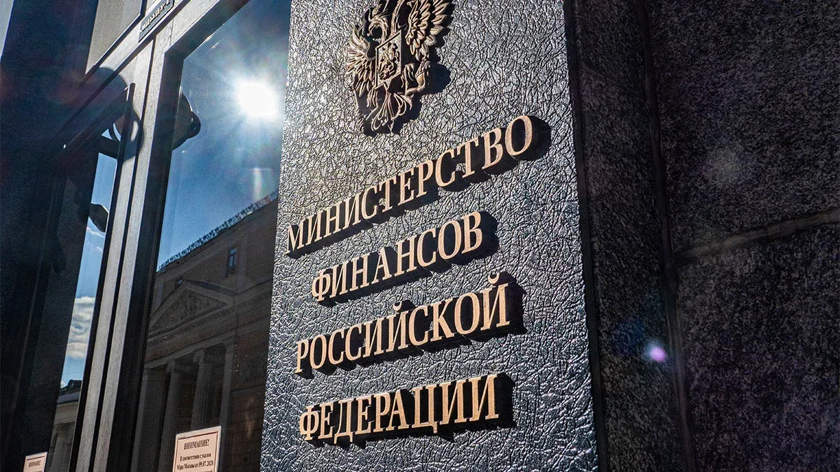 Минфин решил усилить контроль за переводами между гражданами через объединение данных ФНС и ЦБ РФ