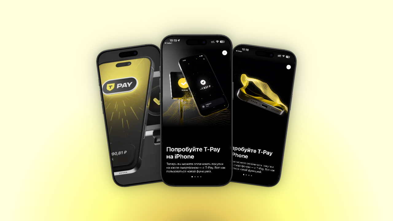 Т-Банк научил iPhone платить без интернета через T-Pay