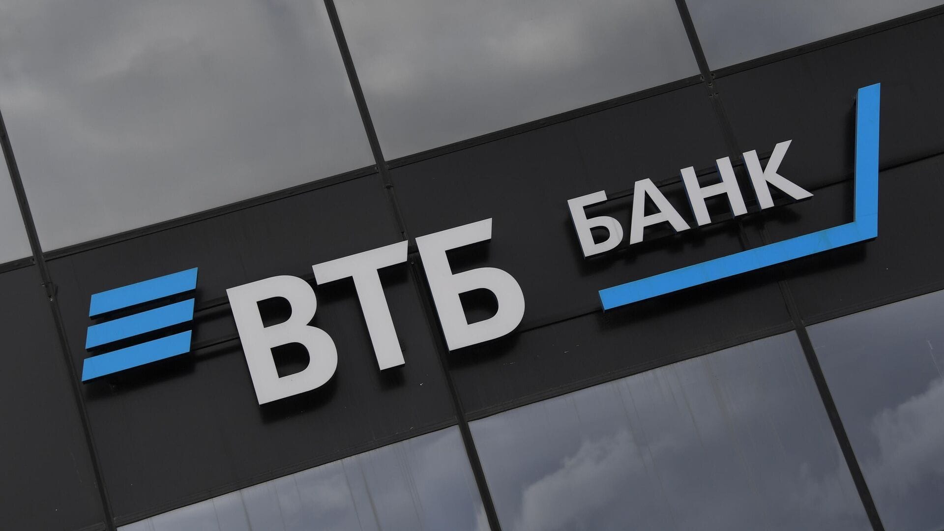ВТБ запустил оплату покупок на iPhone без Apple Pay