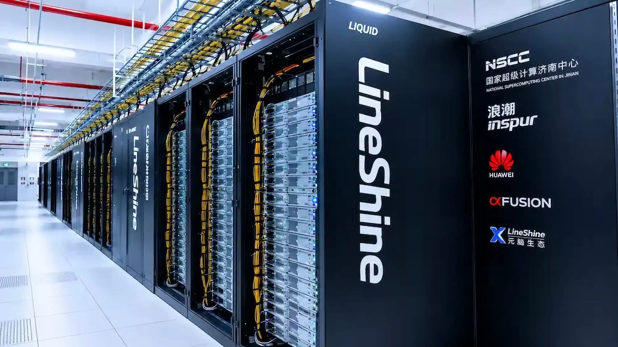 «Китайский гамбит» на два эксафлопса: LineShine обошёл американские суперкомпьютеры без единой GPU