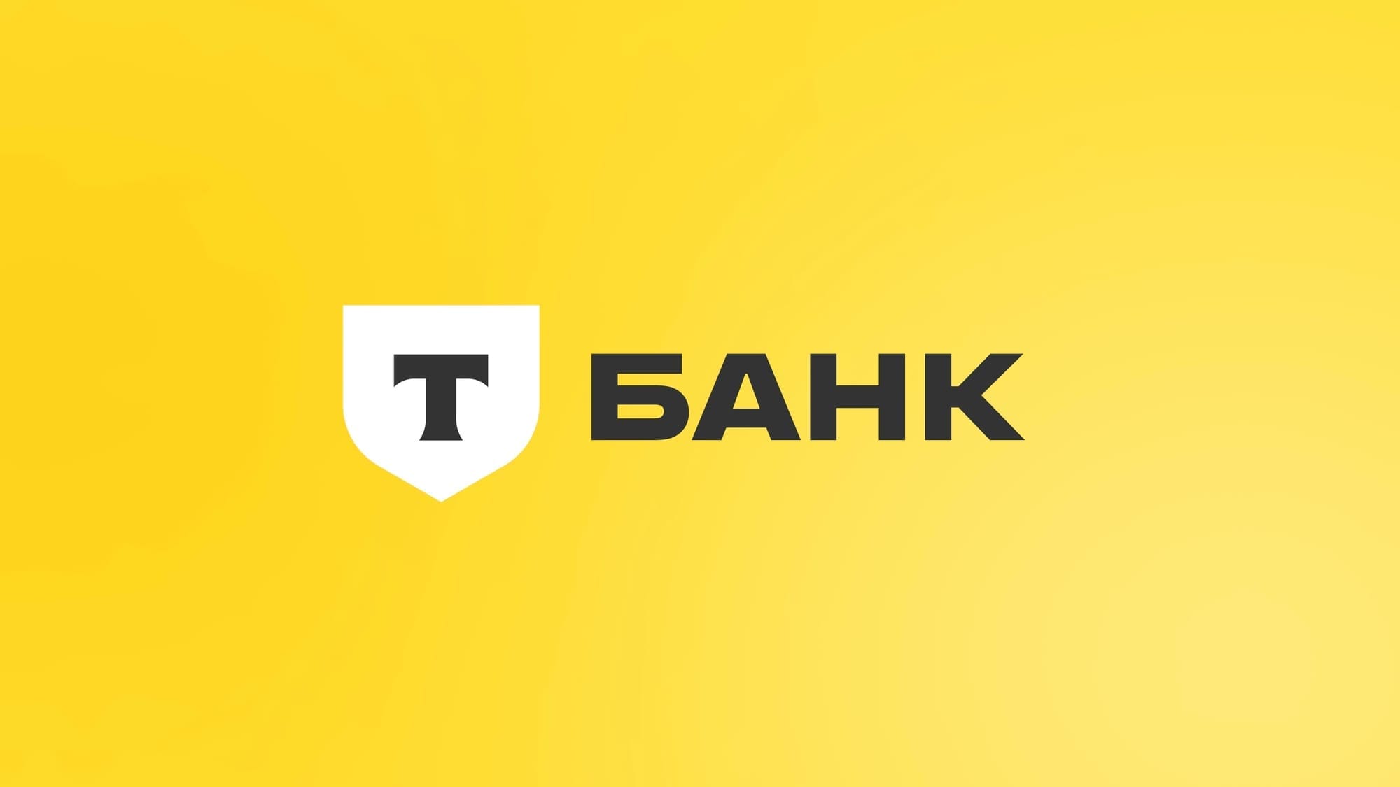 «Т-Банк» выпустил приложение «Т-Инвестиции» под видом кулинарного сервиса
