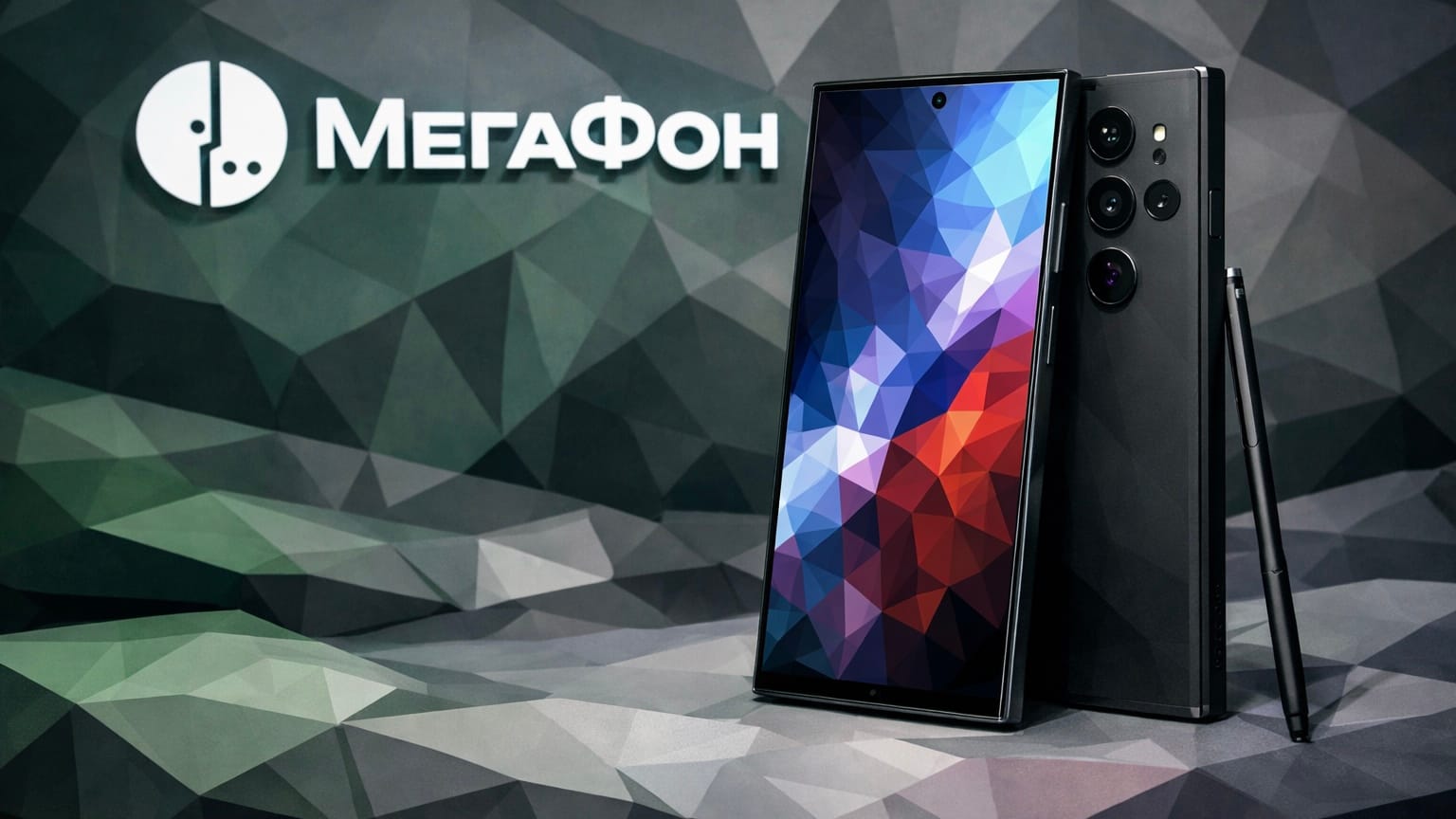 МегаФон назвал лучшие 5G-смартфоны для России