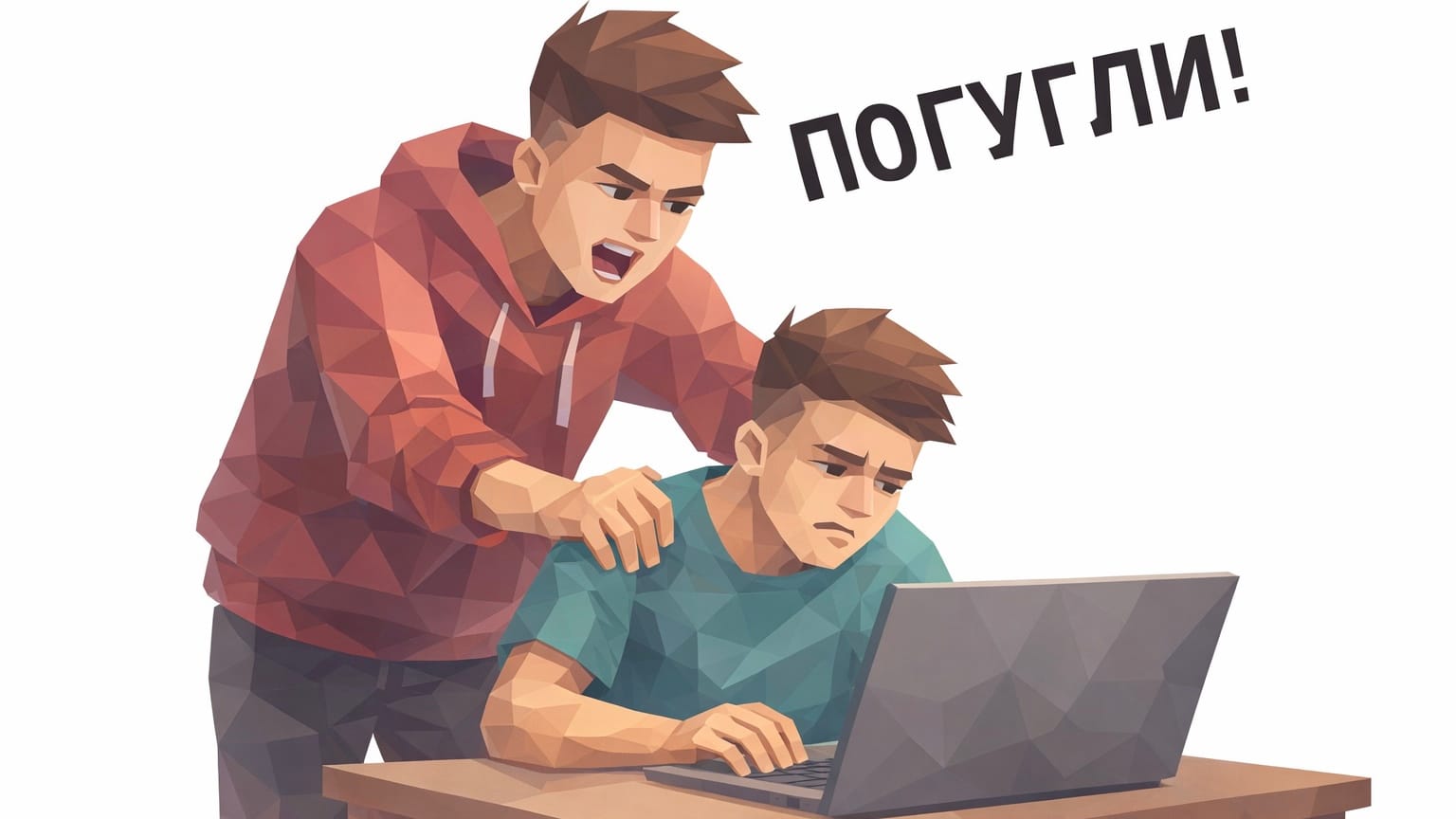 «Погуглить» больше не в моде: ИИ-боты меняют язык молодёжи